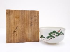 京焼　伊東陶山造　松絵茶碗